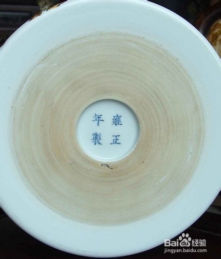 如何鉴别雍正粉彩