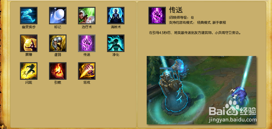 lol新版加里奥出装推荐 s7加里奥天赋加点