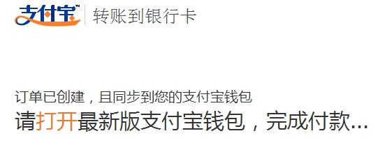 网上跨行异地转账不用手续费的方法