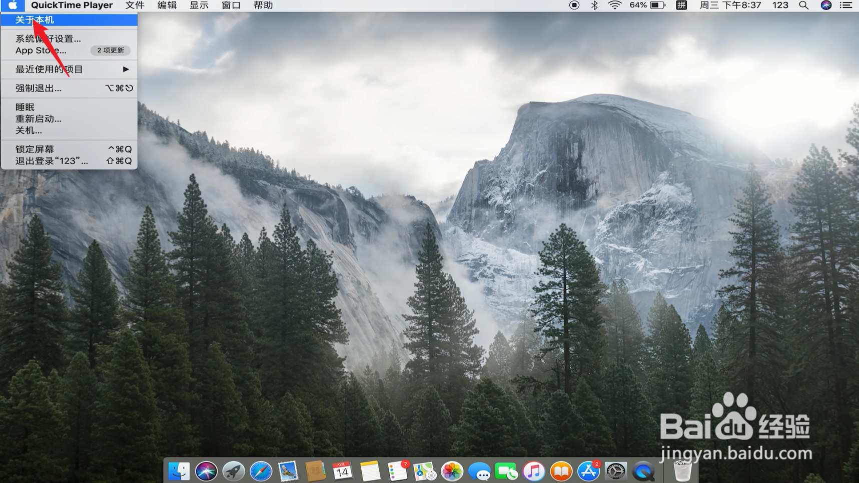 怎么看显卡型号