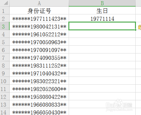 EXCEL如何快速通过身份证号提取生日