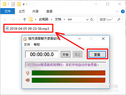 如何截取视频中的背景音乐或声音片段