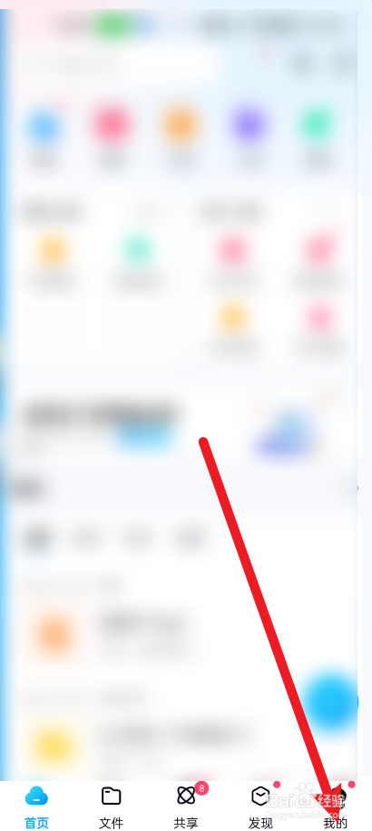 百度文库如何生成照片位置信息