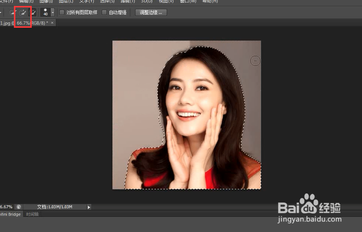 如何利用快速选区工具扣图