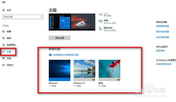 电脑桌面图标变成白色文件了怎么办