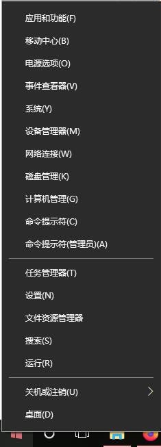 win10系统电脑无法切换输入法怎么解决？
