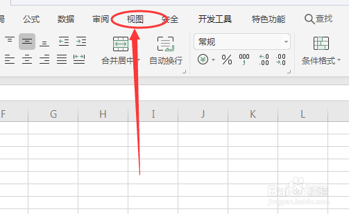 excel如何设置护眼模式