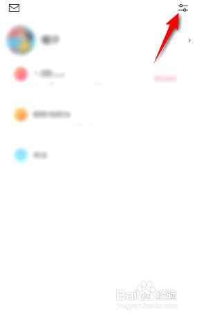 微信听书在哪意见反馈