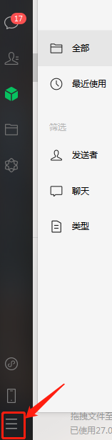 手机丢失微信无备份