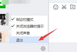 如何通过电脑【百度浏览器】登录微信