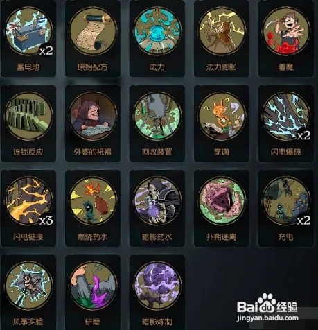 月圆之夜药剂师最强流派介绍