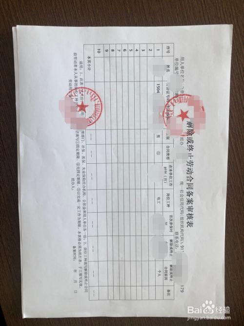 劳动用工备案系统（劳动用工备案系统电话） 劳动用工存案
体系
（劳动用工存案
体系
电话）〔劳动用工案例〕 新闻资讯