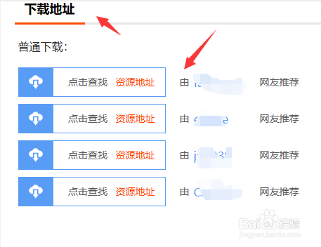 僵尸世界大战游戏怎么下