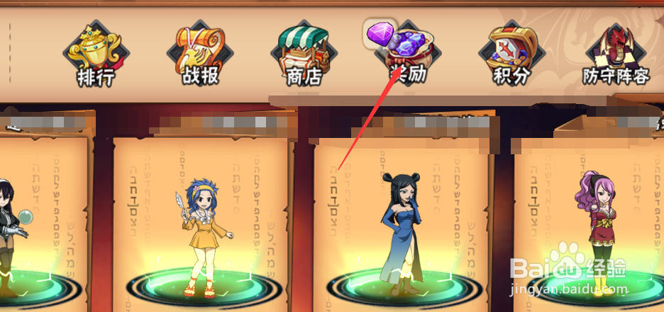妖精的尾巴最强公会游戏攻略