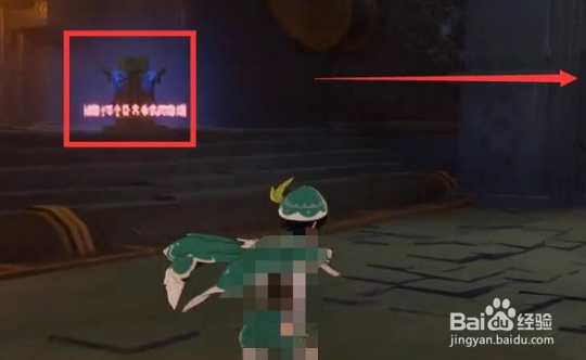 《原神》公子副本怎么开启？