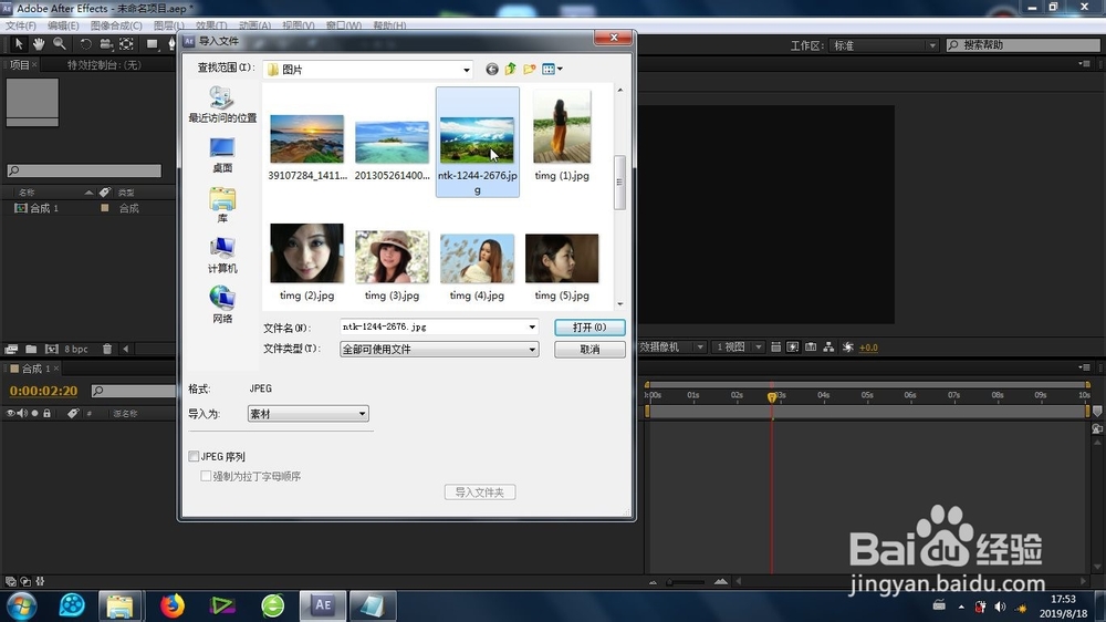 AE的自动颜色效果怎么制作