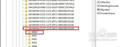怎样开启UDMA功能提高磁盘读写速度