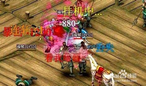《傲剑》通天塔副本通过攻略