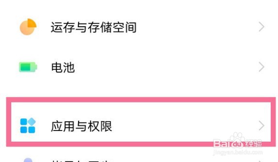 iqoo10pro电话秘书怎么打开