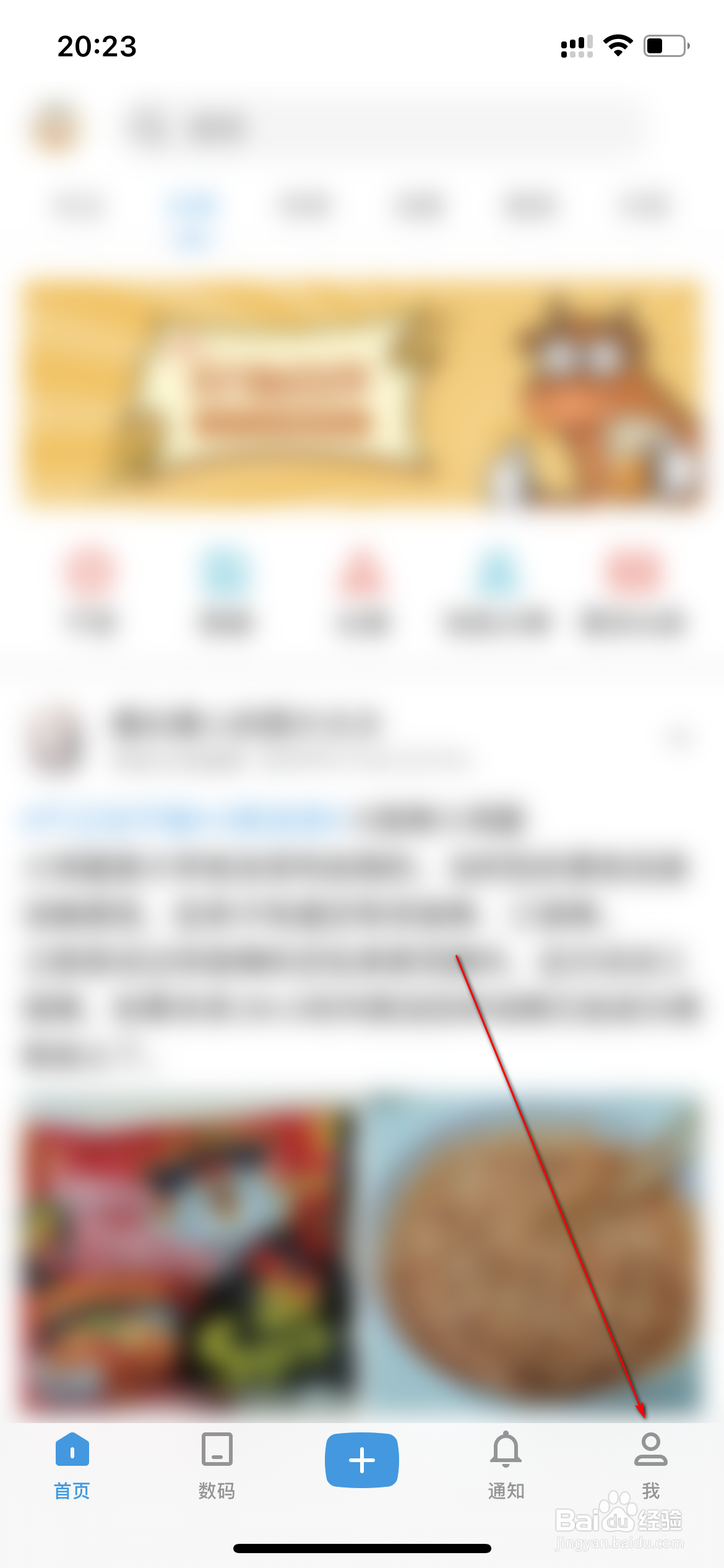 酷安怎么设置自动加载原图