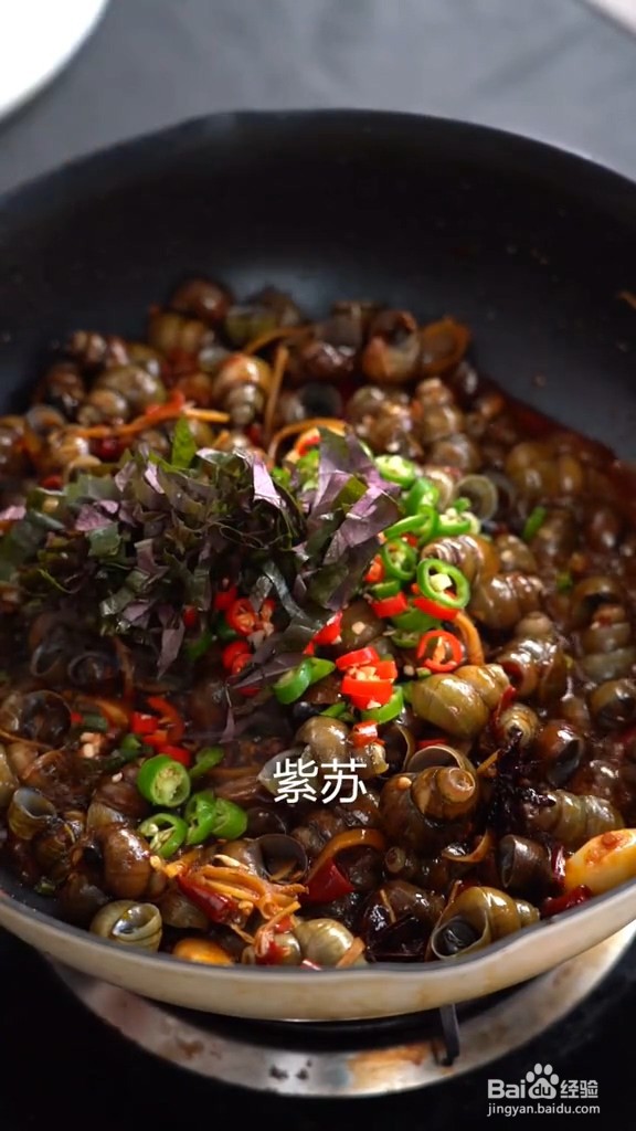 辣炒清明螺的做法