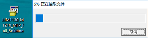 M1216使用USB安装全功能软件和驱动程序