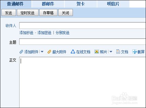 扫描全能王怎么注销账号