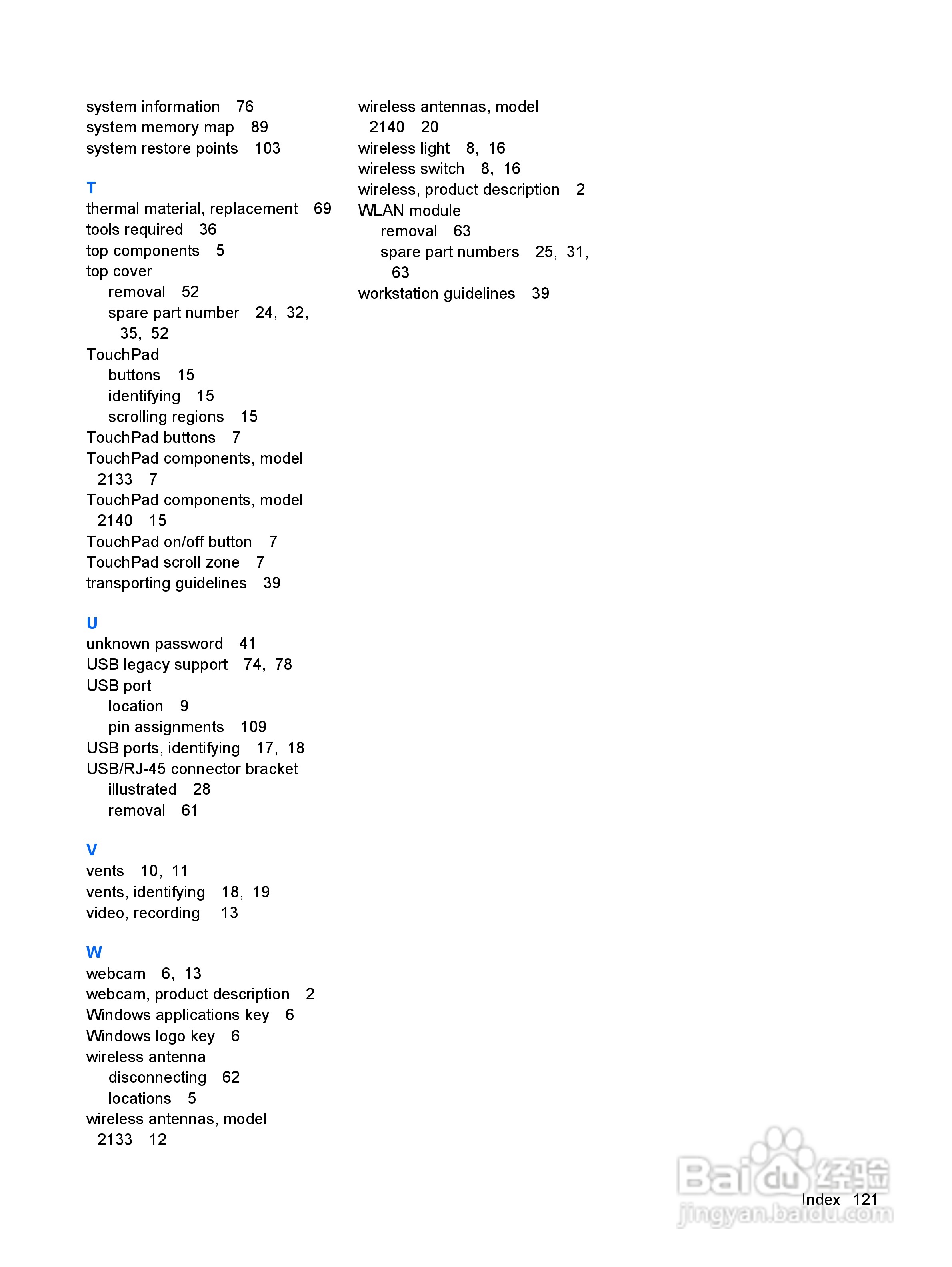 惠普(康柏) HP Mini 2140 Notebook PC笔记本电脑说明:[13]