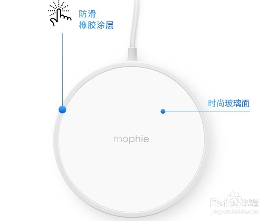 mophie无线充电器苹果同款功能及特点
