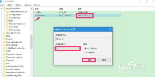 电脑一截图就黑屏怎么回事