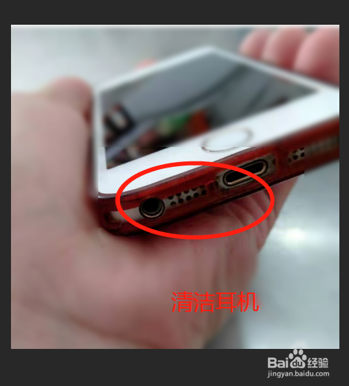 苹果手机打电话有声音,微信视频没声音