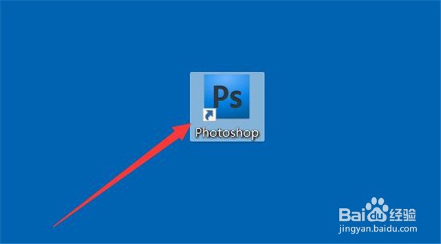 Photoshop如何后退一步