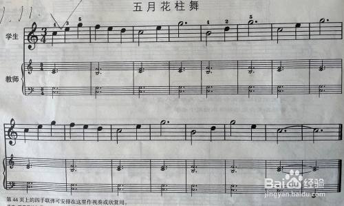 五月花柱舞钢琴曲小汤2教学视频