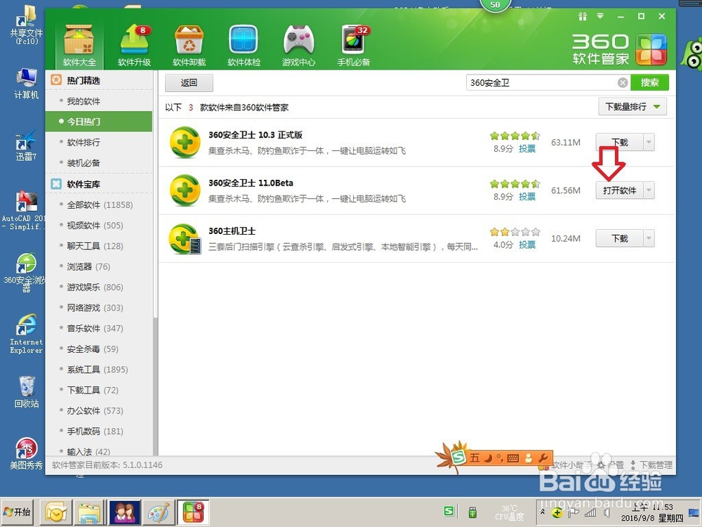 打印驱动怎么装？怎么找到打印驱动？