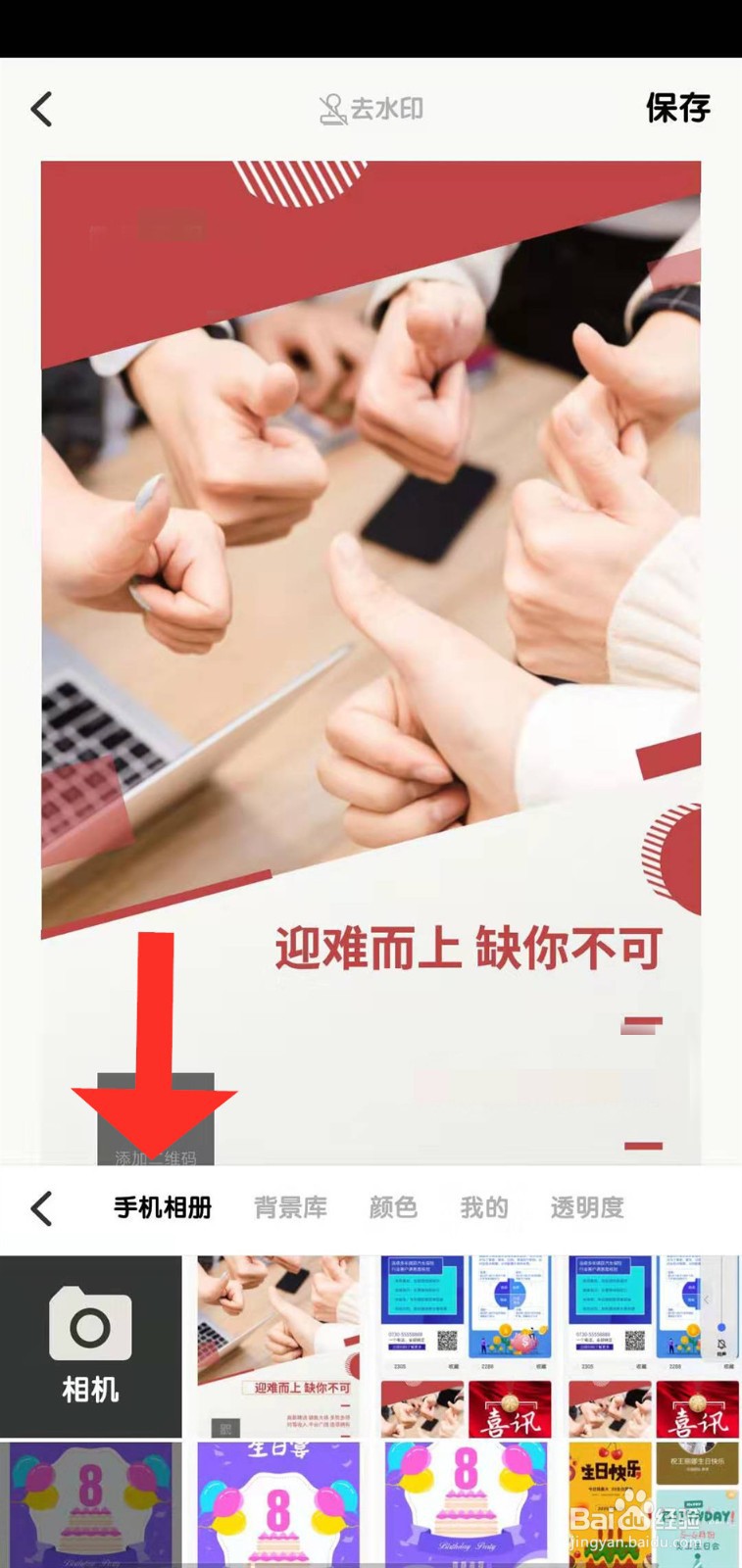 如何制作——金融理财图片海报 海报模板素材