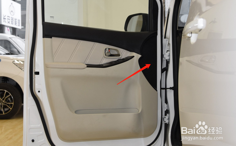 野马EC30汽车座椅姿势怎么调节