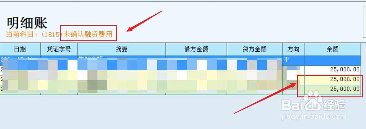 长期应付款在资产负债表中如何填列
