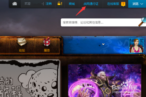 魔兽世界官网充值|魔兽世界：月卡充值方式终于找到，网易回应退款