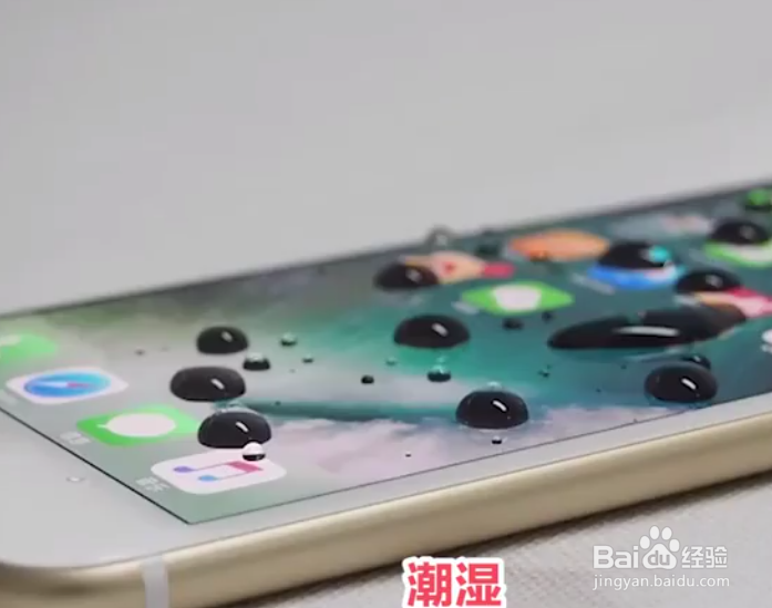 手机一直跳屏怎么解决