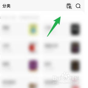 怎样查询QQ阅读的女生书籍