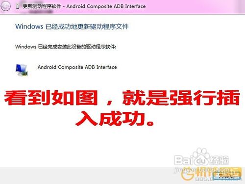 【数码】天语w700怎么连接电脑