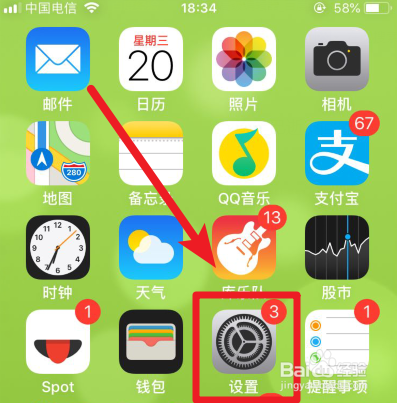 苹果手机怎么调整时间和日期