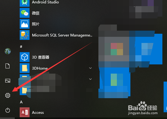 win10怎么安装snmp