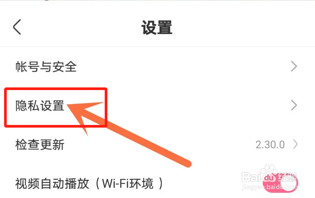手机皮皮搞笑APP在哪关闭展示评论