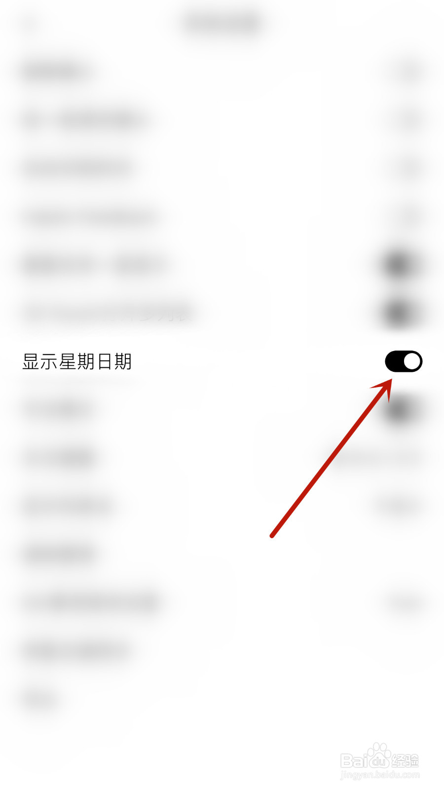 专注笔记怎么打开显示星期日期