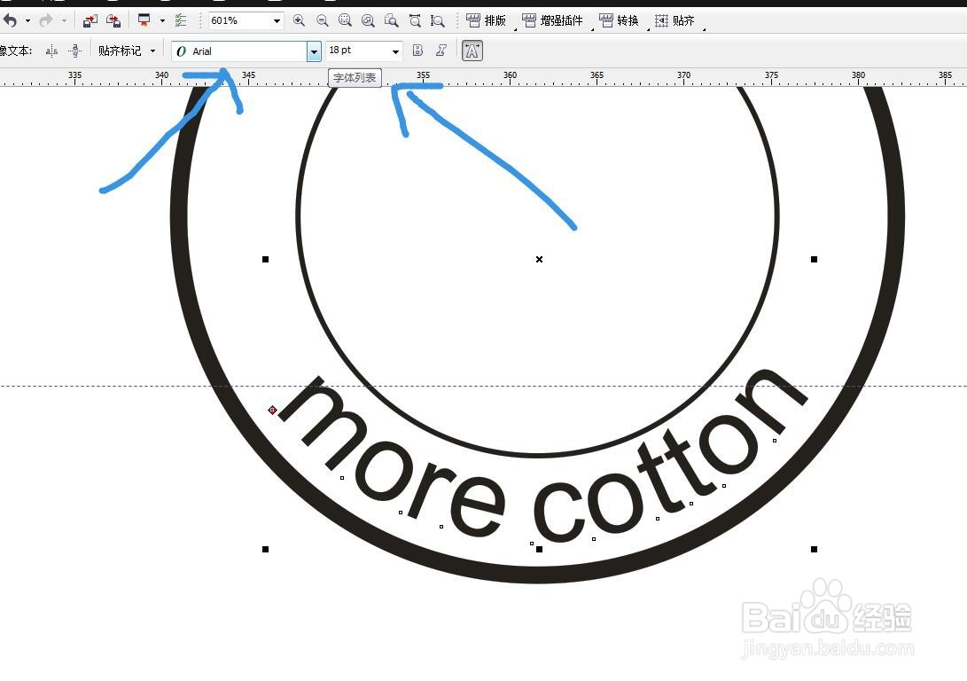 CorelDRAW怎么将文字部分沿圆形在下方排列？