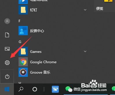 win10怎么备份电脑系统