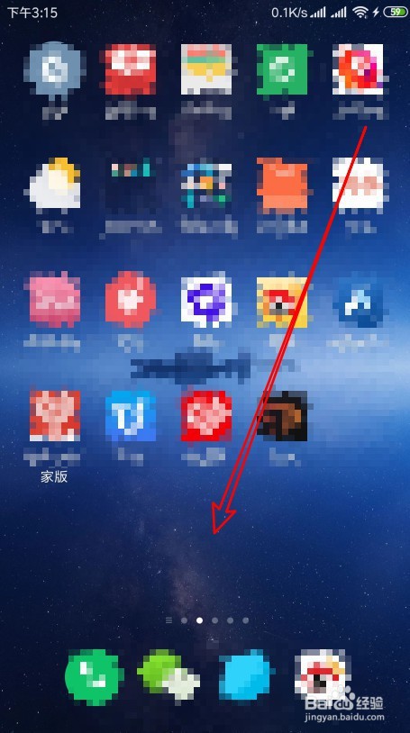 红米k30pro怎样更改手机桌面图标大小