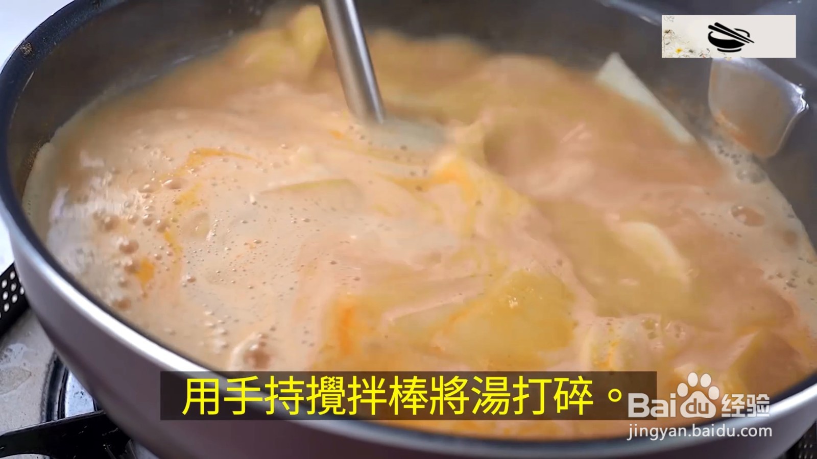 海鲜浓汤,用虾头熬汤,味道更浓郁!