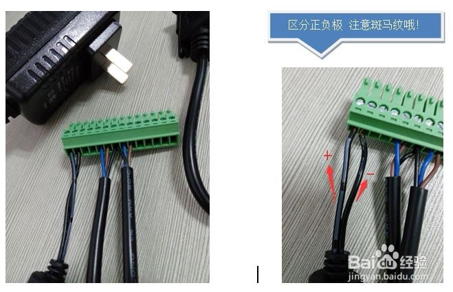 DTU配置参数教程及使用指南